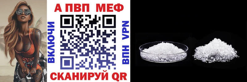 МЕГА ссылки Таштагол A-PVP крисы CK