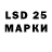 Марки 25I-NBOMe 1500мкг Dias Orynbayev