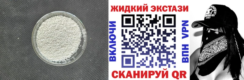 Бутират оксана  Таштагол 