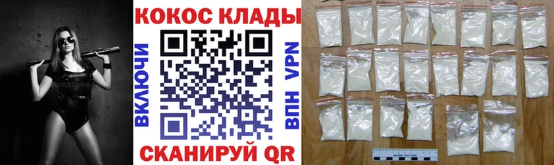 Cocaine Колумбийский  Таштагол 