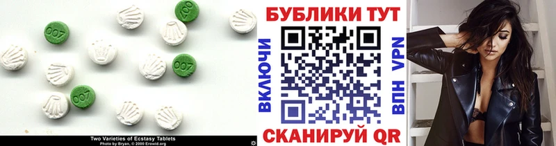 ЭКСТАЗИ 280мг  дарнет шоп  Таштагол 