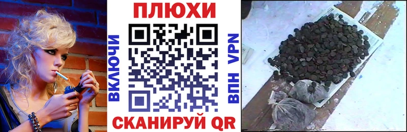 ГАШ индика сатива  дарк нет как зайти  Таштагол 
