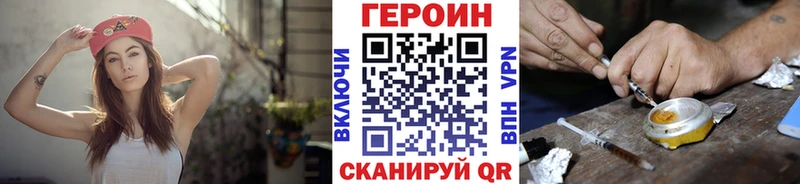гидра как войти  Таштагол  Героин Heroin 