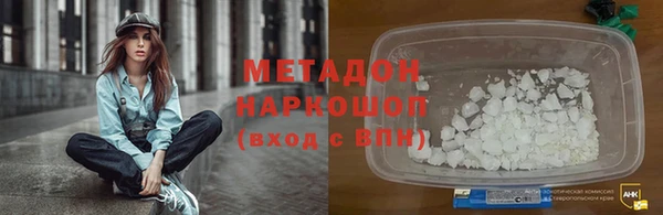 дистиллят марихуана Абинск