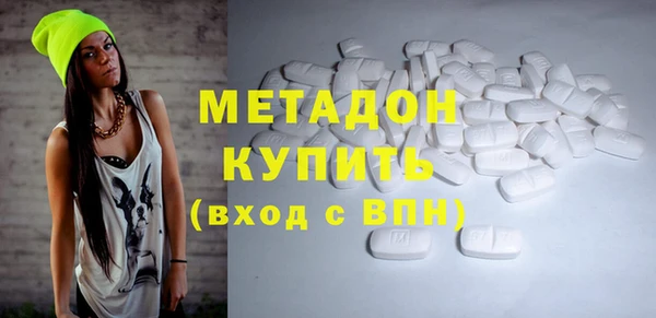 кокаин Покачи
