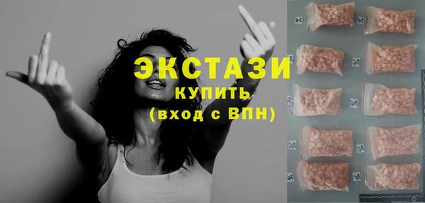 дистиллят марихуана Абинск