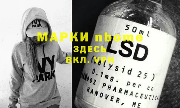 первитин Алексеевка