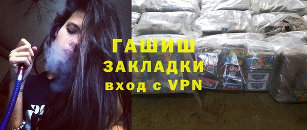 дистиллят марихуана Абинск