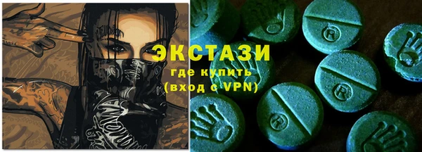 первитин Алексеевка