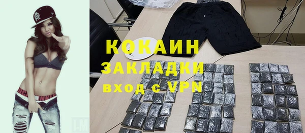 соль ск Абдулино