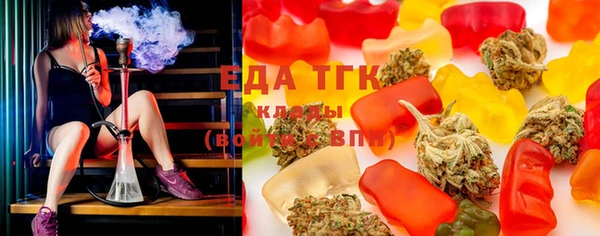 гашишное масло Покров
