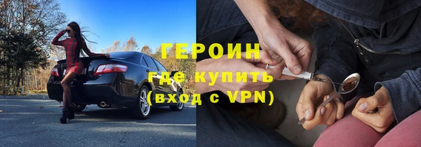 соль ск Абдулино