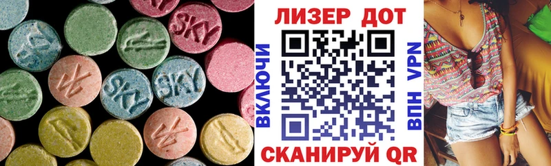 LSD-25 экстази кислота  блэк спрут маркетплейс  Таштагол  наркотики 