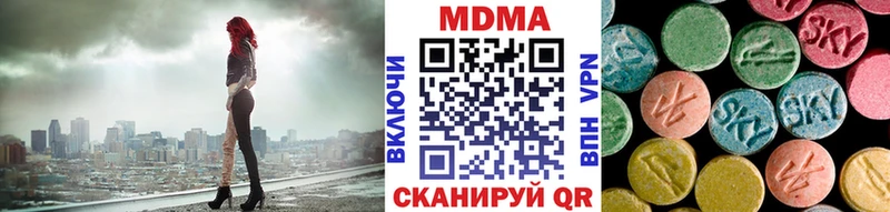 что такое наркотик  Таштагол  МДМА Molly 
