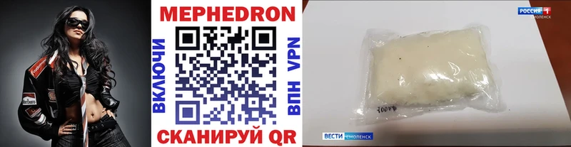 Мефедрон кристаллы  Таштагол 