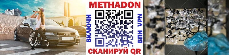 Метадон белоснежный  где купить   Таштагол 