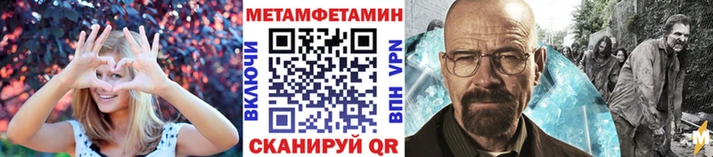 Метамфетамин винт  наркошоп  гидра ссылки  Таштагол 
