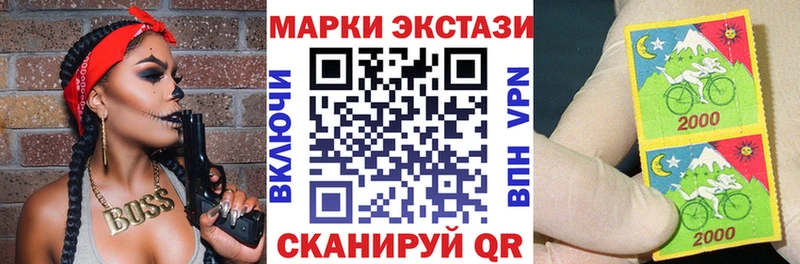 Марки N-bome 1500мкг цены KRAKEN tor Таштагол