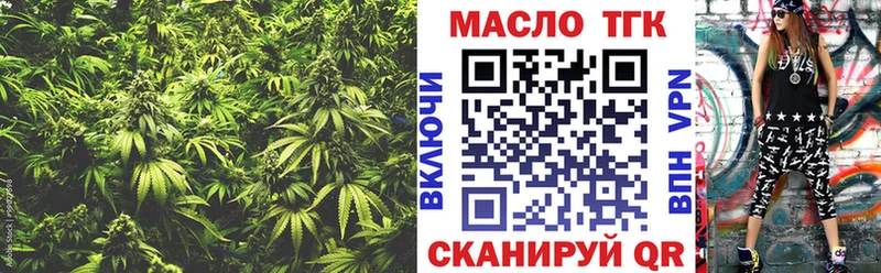 Дистиллят ТГК Wax  ОМГ ОМГ как войти  Таштагол 