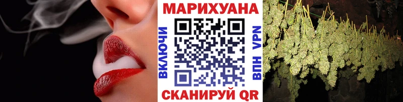 Бошки Шишки семена  Таштагол 